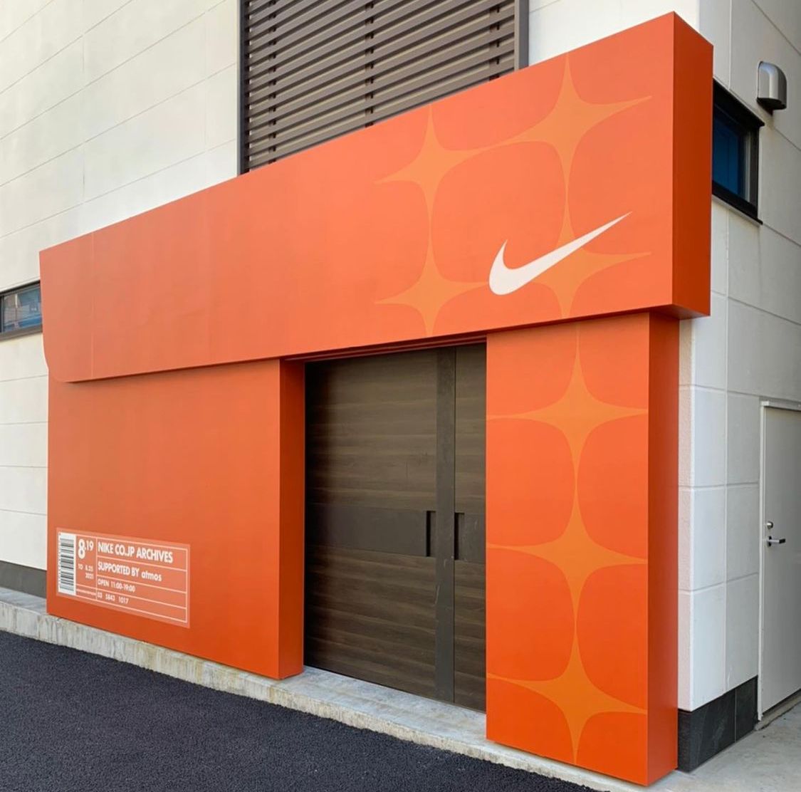 Atmos Comemora Anos De História Ao Lado da NIKE